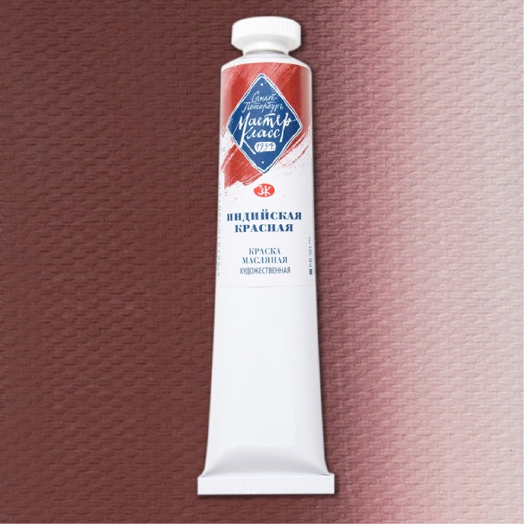 Индийская красная масло МК 46мл — PalitraMastera