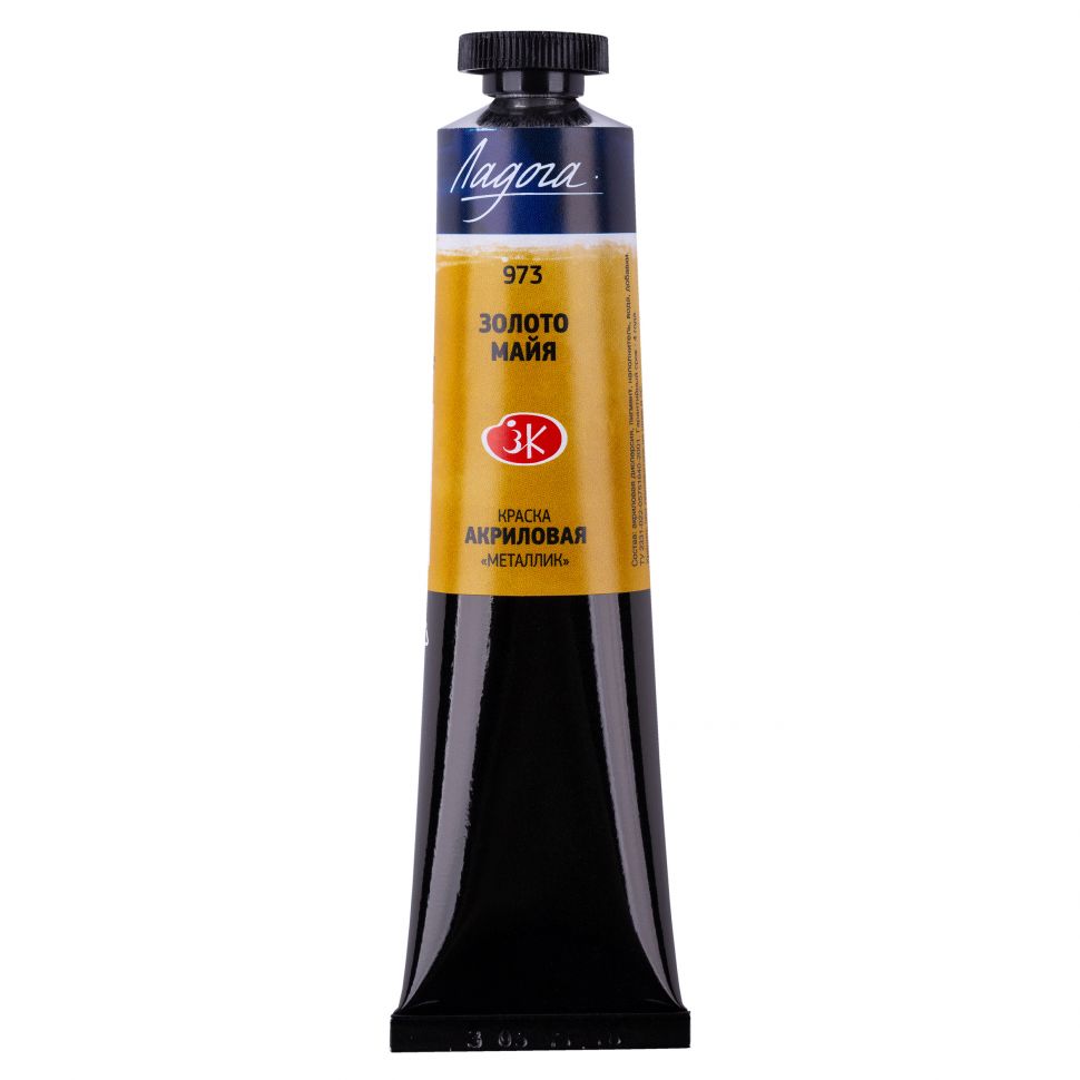 Золото майя акрил металлик Ладога 46 мл фото 1 — PalitraMastera