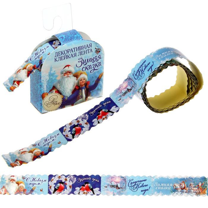 Декоративная клейкая лента "Зимняя сказка", 2см х 2 м   1380651--- фото 1 — PalitraMastera