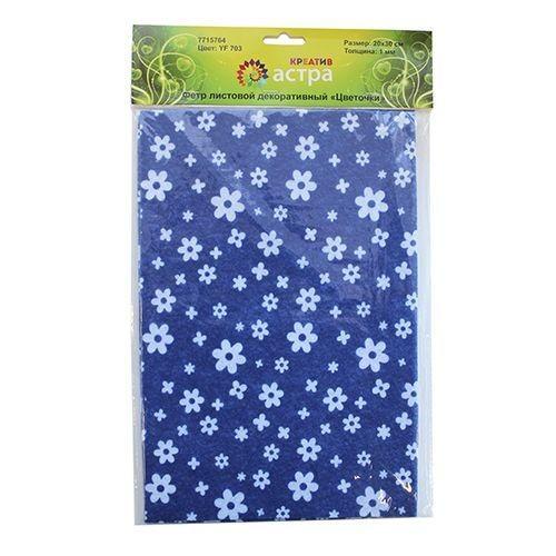 Фетр листовой декоративный &quot;Цветочки&quot; Астра, 1,0мм, 180 гр, 20*30 см, 1 шт (YF 703 василек) — PalitraMastera