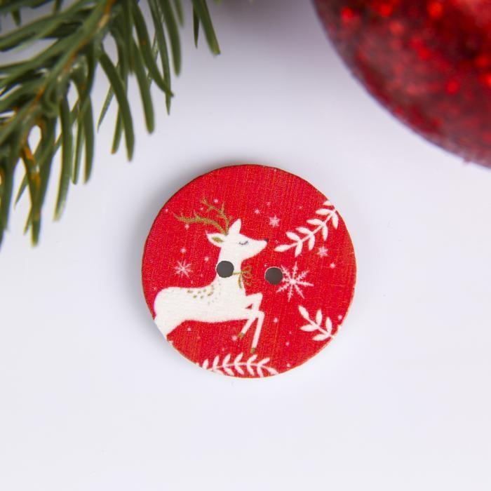 Пуговица декоративная дерево &quot;Олень&quot; 2,5х2,5 см фасовка 20 шт  3501899 — PalitraMastera