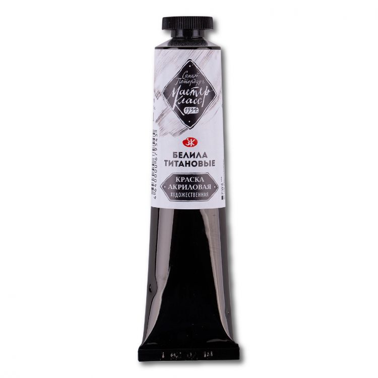 Белила титановые акрил Мастер-класс 46 мл — PalitraMastera