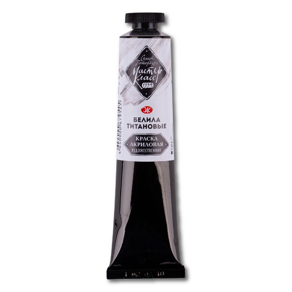 Белила титановые акрил Мастер-класс 46 мл фото 1 — PalitraMastera