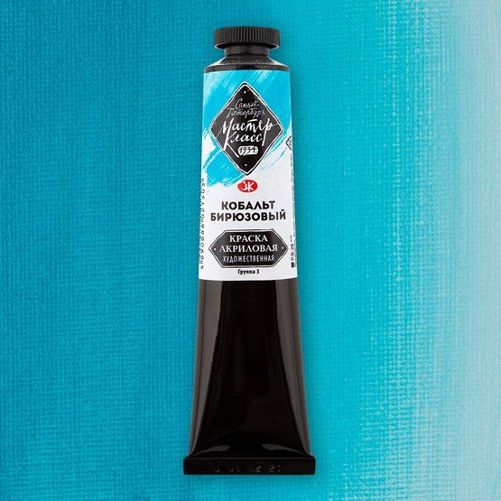 Кобальт бирюзовый акрил Мастер-Класс 46 мл NEW! — PalitraMastera