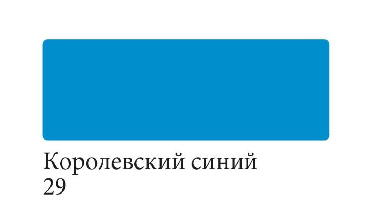 Сонет Аквамаркер, двусторонний, королевский синий — PalitraMastera