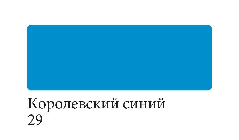 Сонет Аквамаркер, двусторонний, королевский синий фото 1 — PalitraMastera