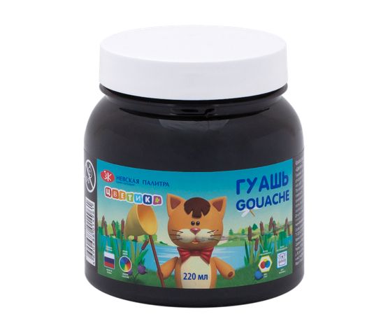 Цветик гуашь 220 мл Черная фото 1 &mdash; PalitraMastera