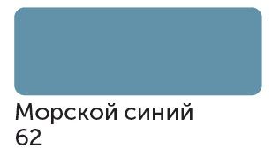 Сонет Маркер TWIN художественный, Морской синий (для скетчинга)--- — PalitraMastera