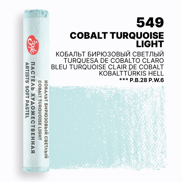 Мастер-Класс художественная пастель Кобальт бирюзовый светлый — PalitraMastera