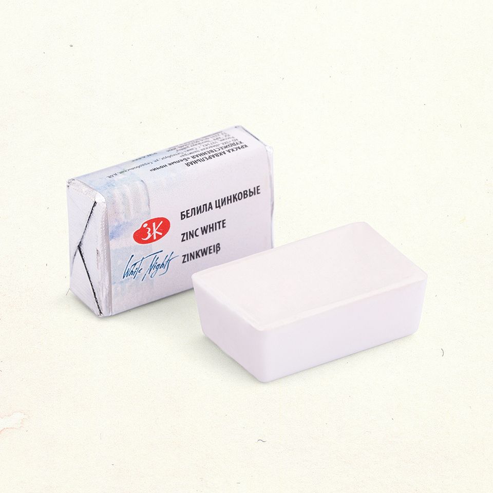 Белила цинковые акварель Белые Ночи кювета 2,5 мл фото 1 — PalitraMastera