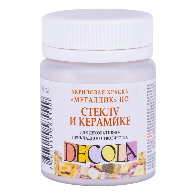 Серебро акрил стекло керамика Декола 50мл — PalitraMastera