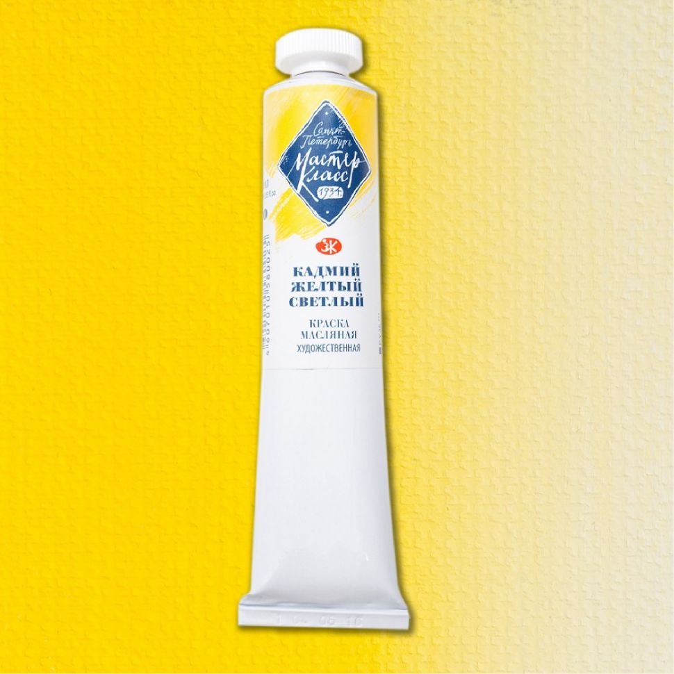 Кадмий жёлтый светлый масло МК 46мл фото 1 — PalitraMastera