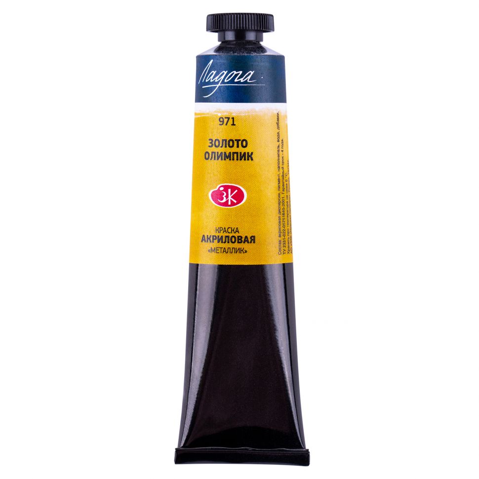 Золото олимпик акрил Ладога 46мл фото 1 — PalitraMastera