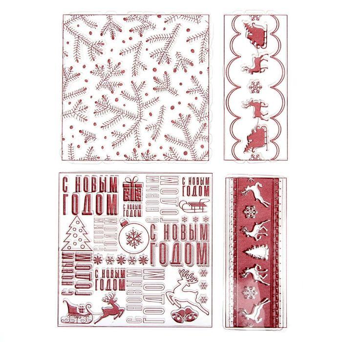 Набор штампов для творчества &quot;Новогодние паттерны&quot;, 14 х18 см   1346179---- — PalitraMastera