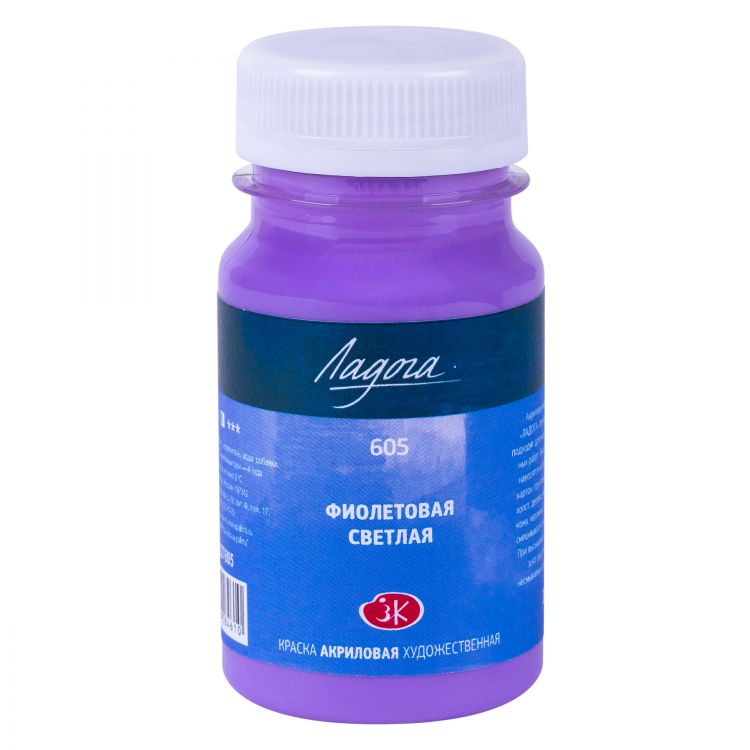 Ладога акрил 100мл Фиолетовая светлая — PalitraMastera