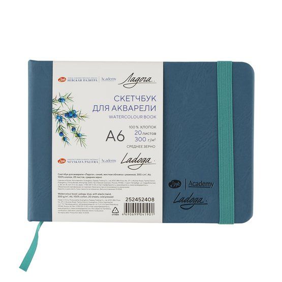 Скетчбук для акварели &quot;Ладога&quot;, синий, жесткая обложка с резинкой, 300 г/м2, А6, 100 % хлопок, 20 листов, среднее зерно — PalitraMastera