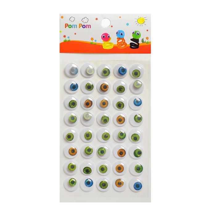 Глазки на клеевой основе, набор 40 шт, размер 1,5 см  2794135 — PalitraMastera