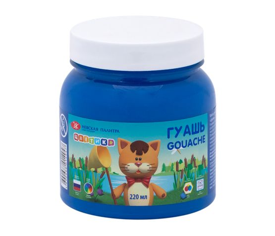 Цветик гуашь 220 мл Синяя &mdash; PalitraMastera