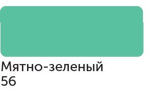 Сонет Маркер TWIN художественный, Мятно-зеленый (для скетчинга) &mdash; PalitraMastera