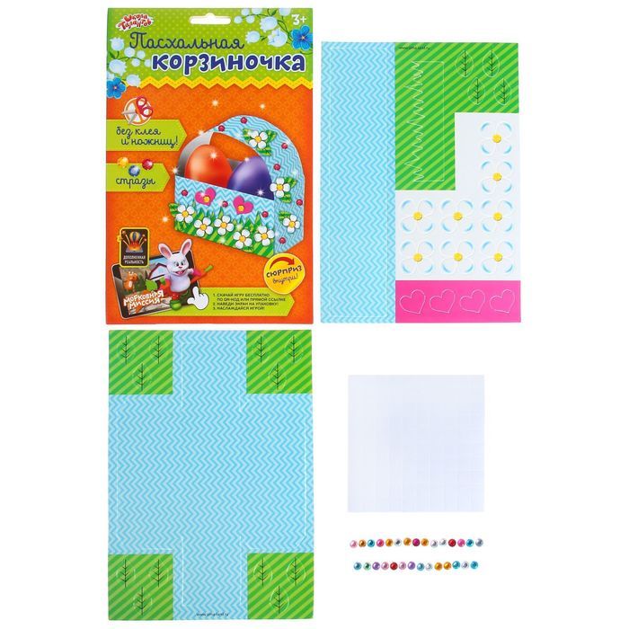 Набор для создания пасхального украшения &quot;Корзиночка&quot; + стразы  1534076 — PalitraMastera