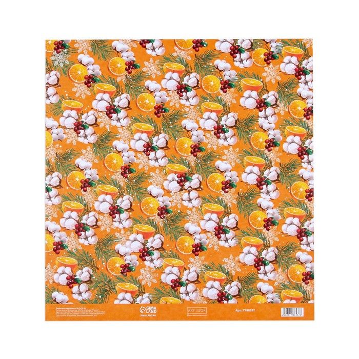 Бумага для скрапбукинга «Новогодний аромат», апельсин, 30,5 * 32 см, 180 г/м 7788537 — PalitraMastera