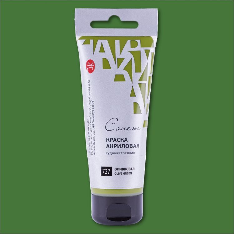 Оливковая акрил Сонет 75 мл — PalitraMastera