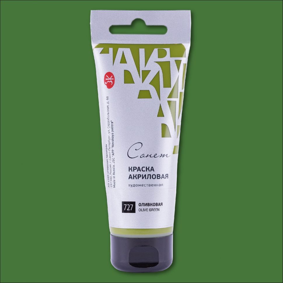 Оливковая акрил Сонет 75 мл фото 1 — PalitraMastera