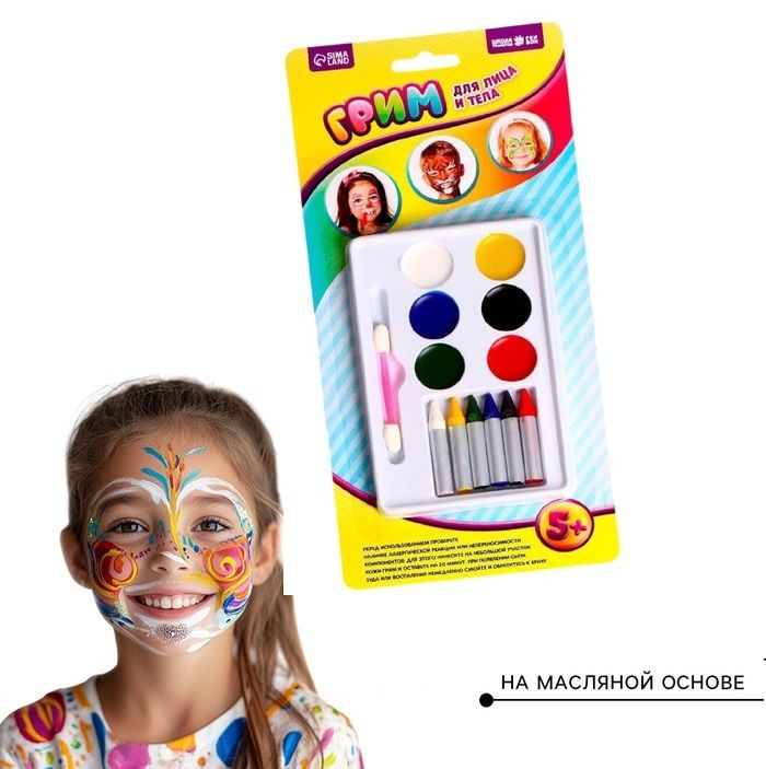 Грим для лица и тела, 6 цветов — 6 карандашей, 6 цветов для нанесения аппликатором фото 1 — PalitraMastera