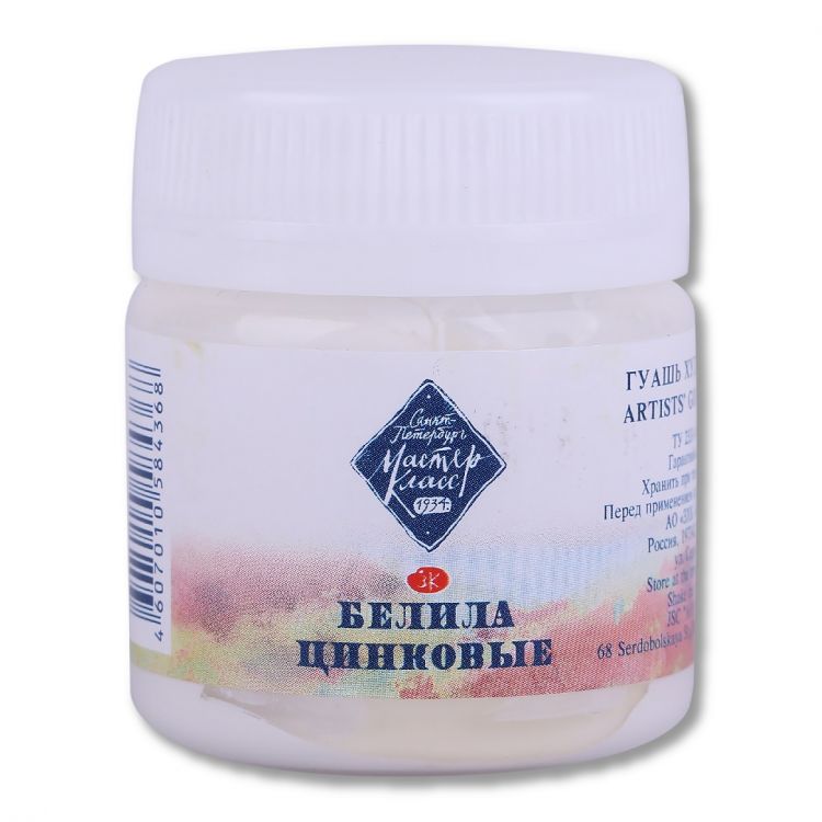 Белила цинковые гуашь МК 40мл — PalitraMastera