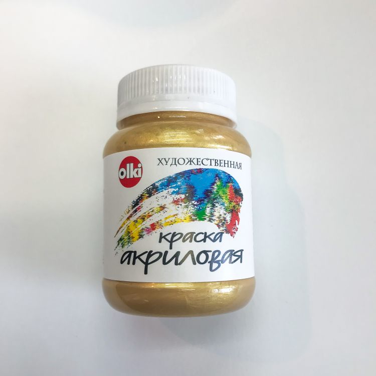 Акрил художественный &quot;Металлик&quot; золото солнечное,100 мл — PalitraMastera