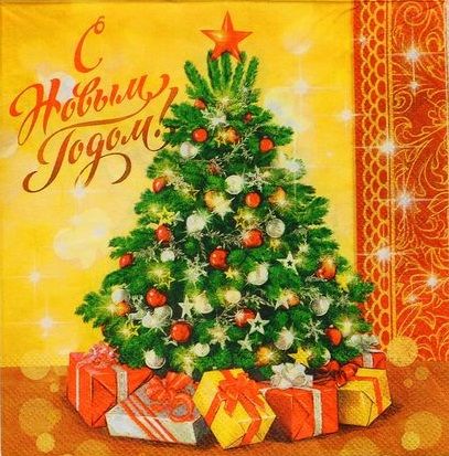 Салфетка трехслойная 33*33 "Ёлка" 20шт/упак фото 1 — PalitraMastera