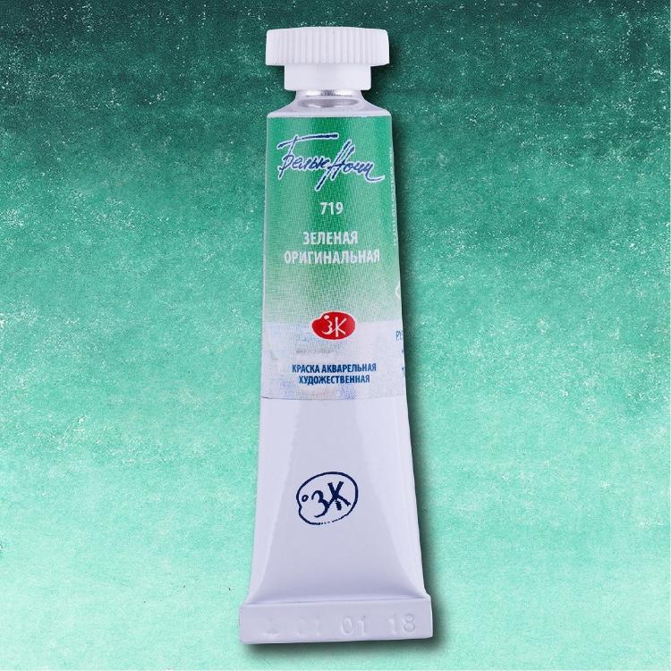 Зеленая оригинальная акварель &quot;Белые ночи&quot; туба 10 мл--- — PalitraMastera