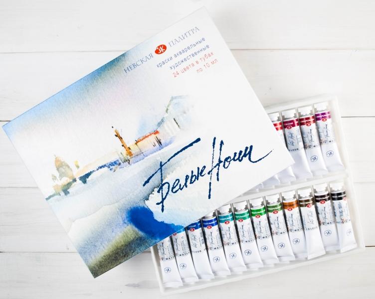 Набор акварели Белые Ночи пластиковый коррекс/картон, 24 х10 мл фото 1 — PalitraMastera