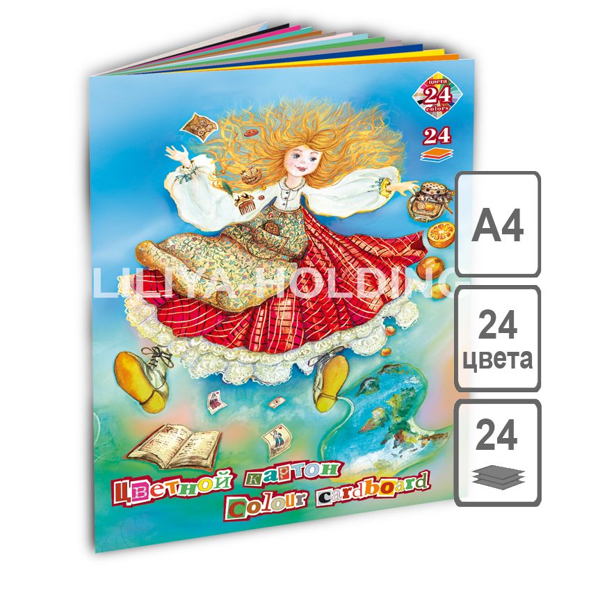 Набор цветного картона СТРАНА ЧУДЕС (КРОЛИЧЬЯ НОРА), ф. А4, 24 цв., 24 л. ,ЛИЛИЯ ХОЛДИНГ фото 1 &mdash; PalitraMastera