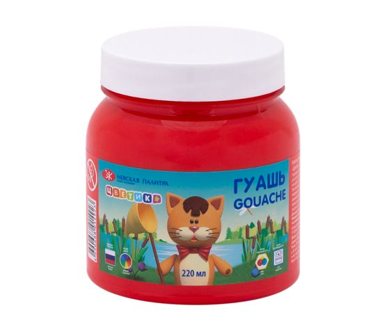 Цветик гуашь 220 мл Красная--- фото 1 &mdash; PalitraMastera