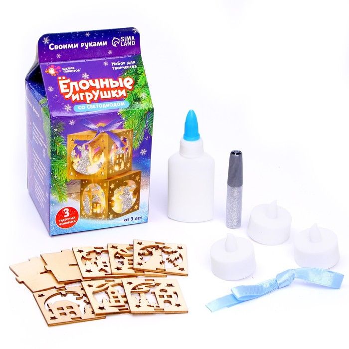 Набор для творчества «Ёлочные игрушки со светодиодом» — PalitraMastera