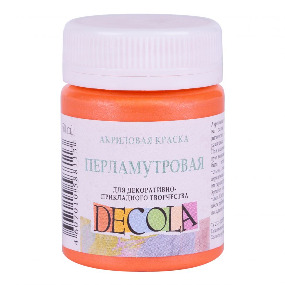 Оранжевая акрил перлам Декола 50мл фото 1 — PalitraMastera