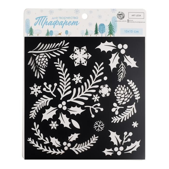 Трафарет для творчества «В зимнем лесу», 15 * 15 см — PalitraMastera
