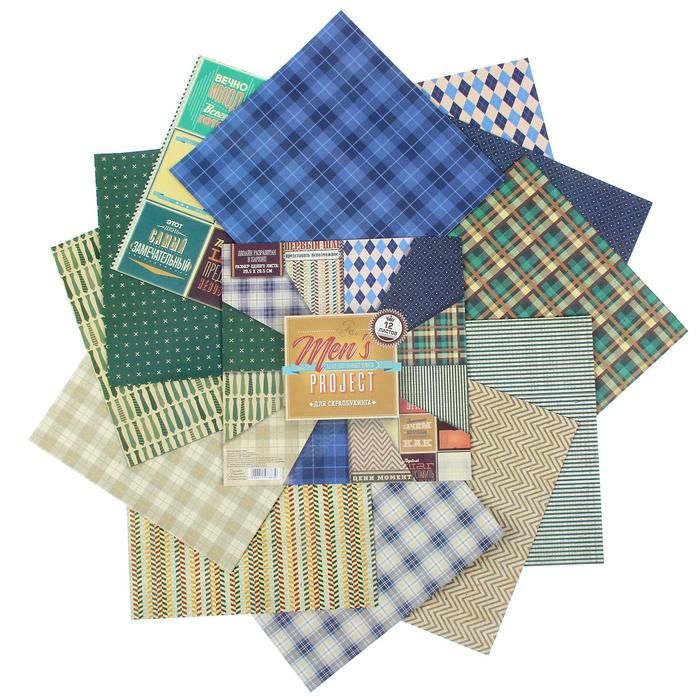 Набор бумаги для скрапбукинга "Men's project", 12 листов 30,5 х 30,5 см 1197863 фото 1 &mdash; PalitraMastera