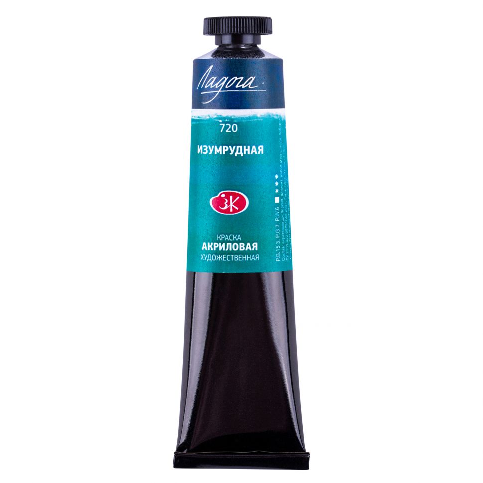 Изумрудная акрил Ладога 46мл фото 1 — PalitraMastera