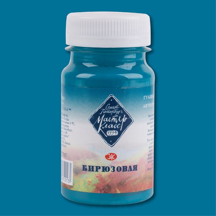Бирюзовая гуашь МК 100мл — PalitraMastera