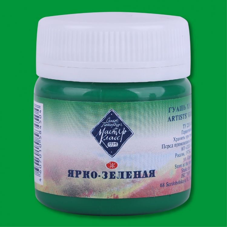 Ярко-зеленая гуашь МК 40мл — PalitraMastera