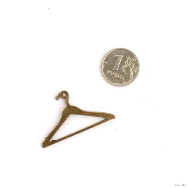 из набора металлических подвесок ВЕШАЛКА ДЛЯ ОДЕЖДЫ 24*42мм, 1шт SCB 25013717 — PalitraMastera