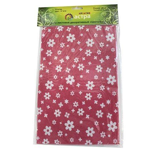 Фетр листовой декоративный "Цветочки" Астра, 1,0мм, 180 гр, 20*30 см, 1 шт.(YF 602 красный) фото 1 — PalitraMastera