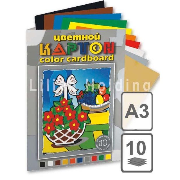 Набор цветного картона НАТЮРМОРТ, ф. А3, 10 цв., 10 л. ,ГОЗНАК &mdash; PalitraMastera