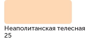 Сонет Маркер TWIN художественный, Неаполитанская телесная (для скетчинга) фото 1 &mdash; PalitraMastera