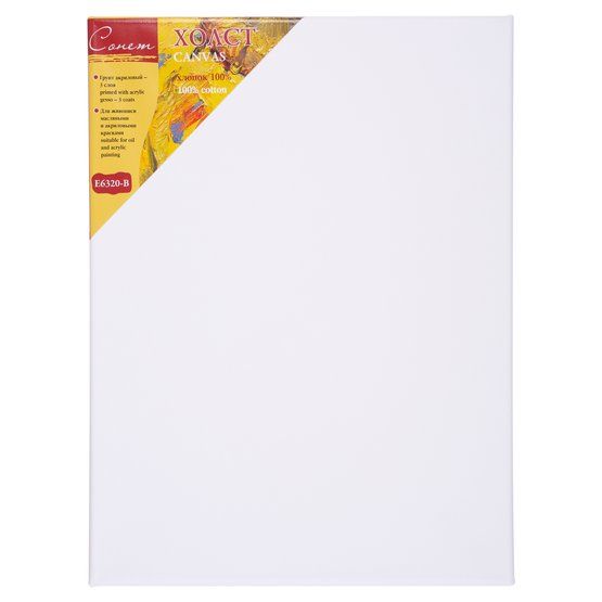 30х40 см, Холст на подрамнике "Сонет",440 г/м2, 100% хлопок, акриловый грунт, крупное зерно фото 1 — PalitraMastera