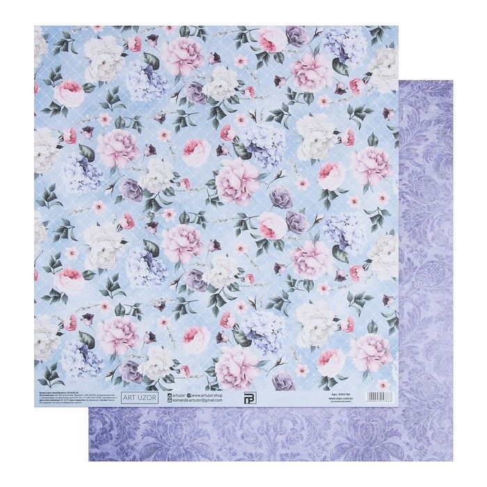 Бумага для скрапбукинга «Нежный букет», 30.5 * 32 см, 180 гм 4505786 фото 1 — PalitraMastera