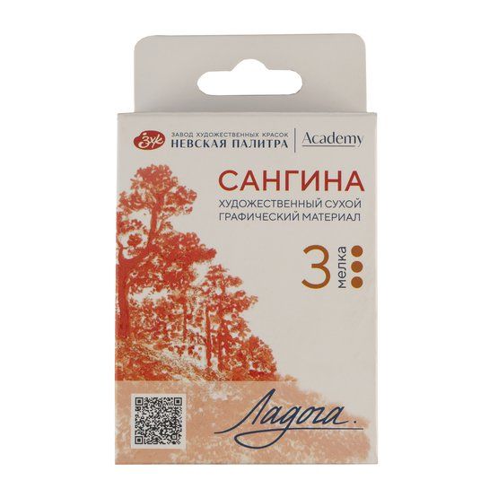 Ладога Набор сухих художественных графических материалов: сангина 3 мелка — PalitraMastera