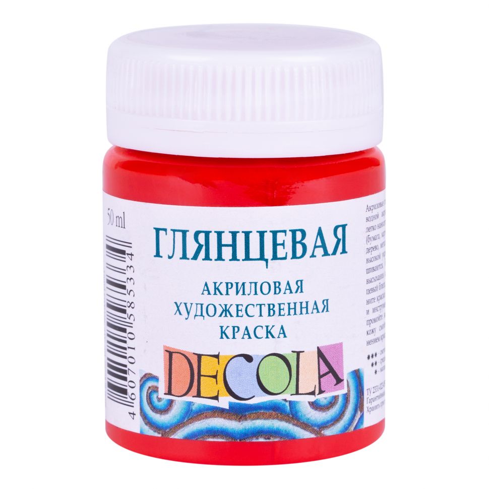 Красная акрил глянцевый Декола 50мл фото 1 — PalitraMastera